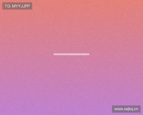 湖人森林狼直播吧实时战况分析球星对决赛程数据与球迷互动全览版