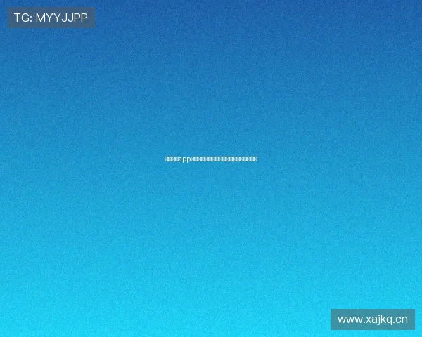 球彩直播app下载安卓版即时比分高清直播功能一网打尽